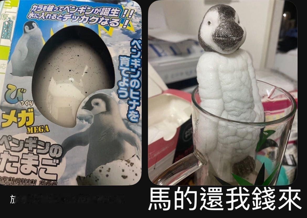 草