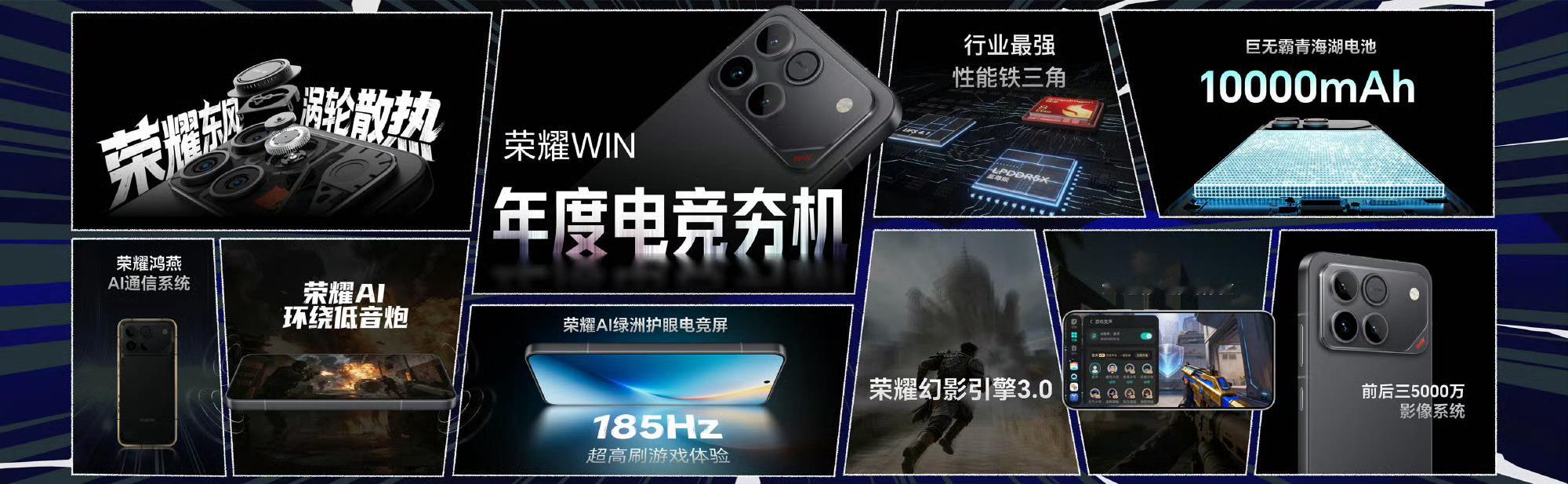 年中的时候就猜测估计明年就会有10000mAh的电池上市，没想到来的这么快，荣耀