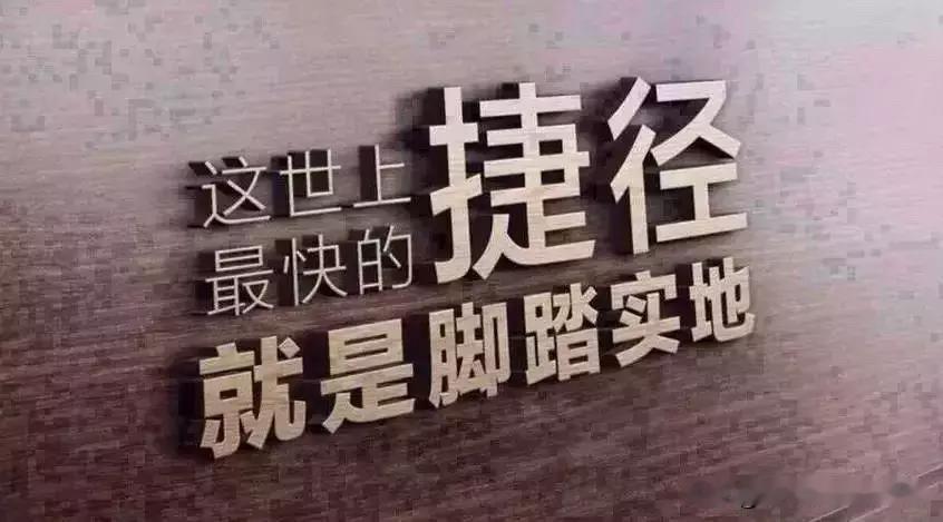 那些“7天背熟3000英语单词”、“一个月突破英语听力”、“3个月和老外无障碍交