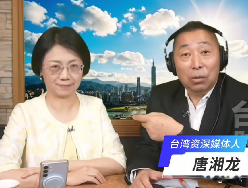 唐湘龙：我在中国台湾省！8月31号的《飞碟早餐》节目很精彩，因为这期节目嘉