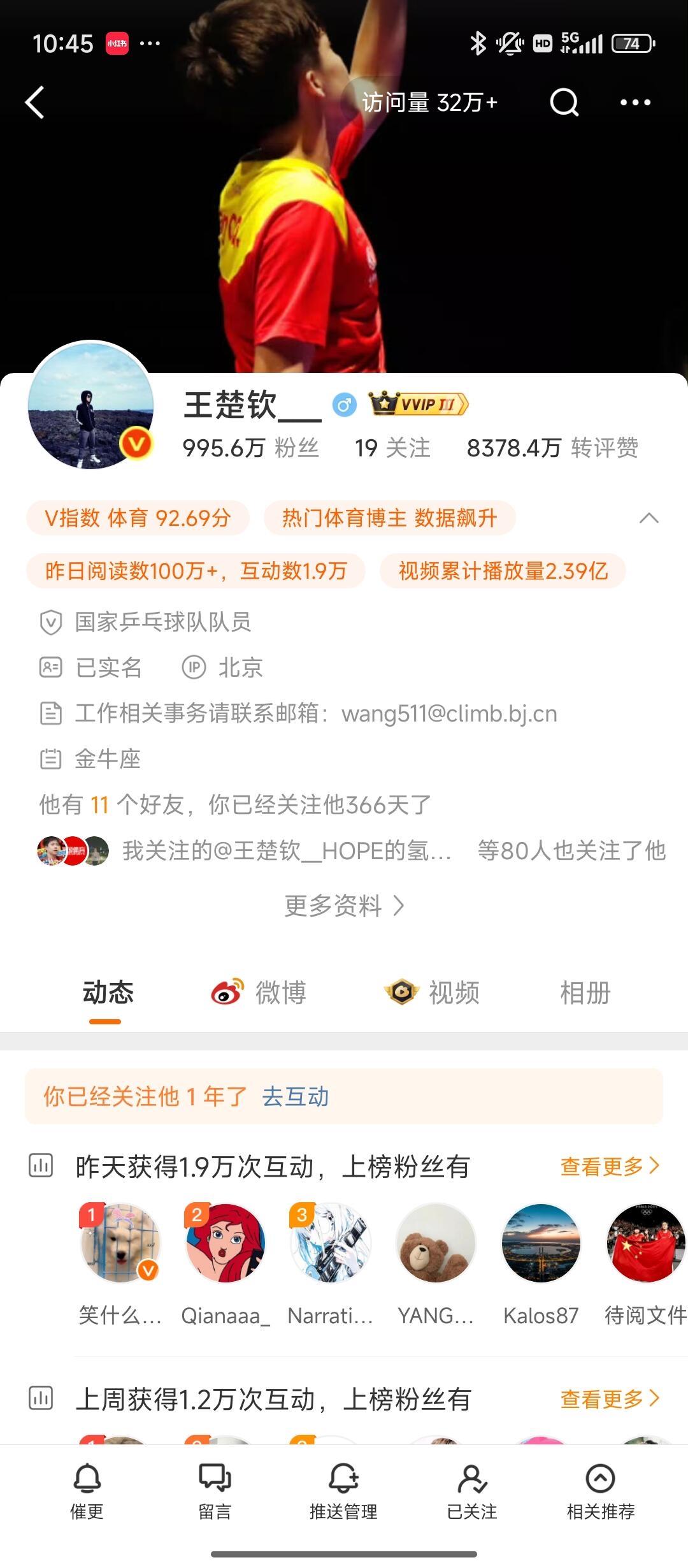 最好的混双，时隔巴黎一年，两个人归来，现在依旧都是自己的王者！兜兜转转，混双还