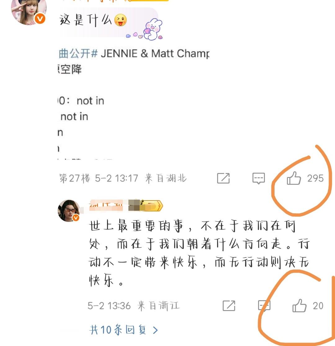 咋这么幽默​​​