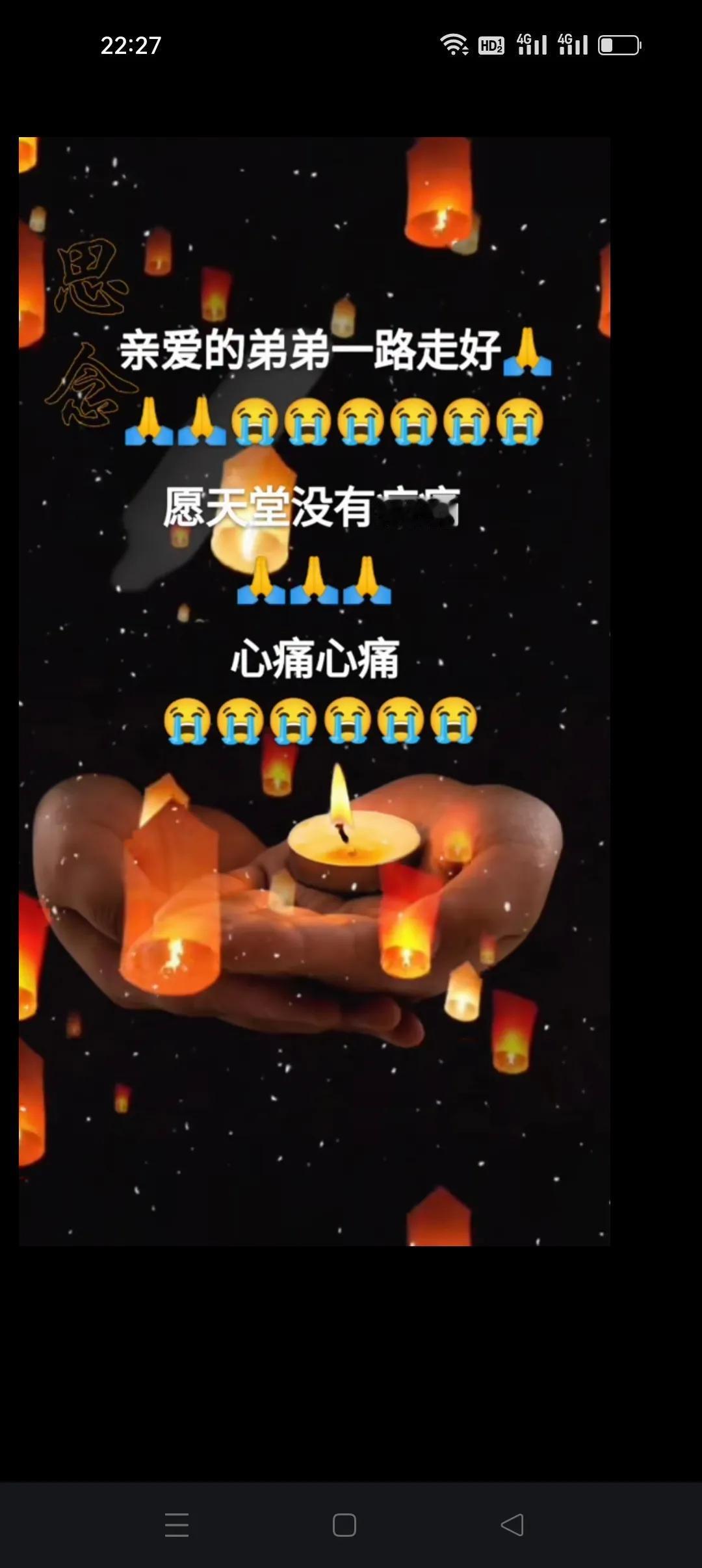 不是都说好人有好报吗？15年前我婆婆突然昏迷住院，我两口子没日没夜照顾