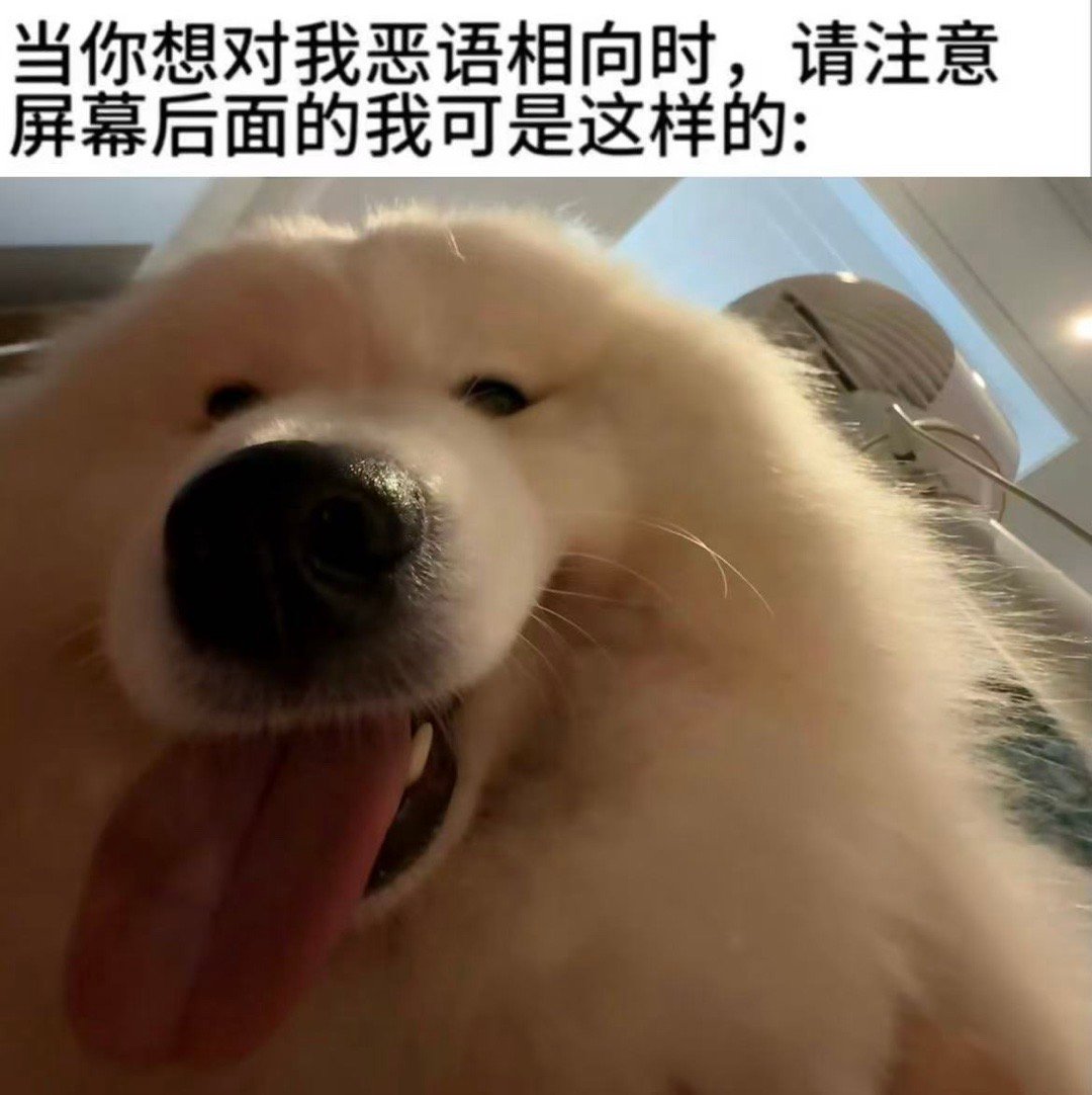 注意了​​​