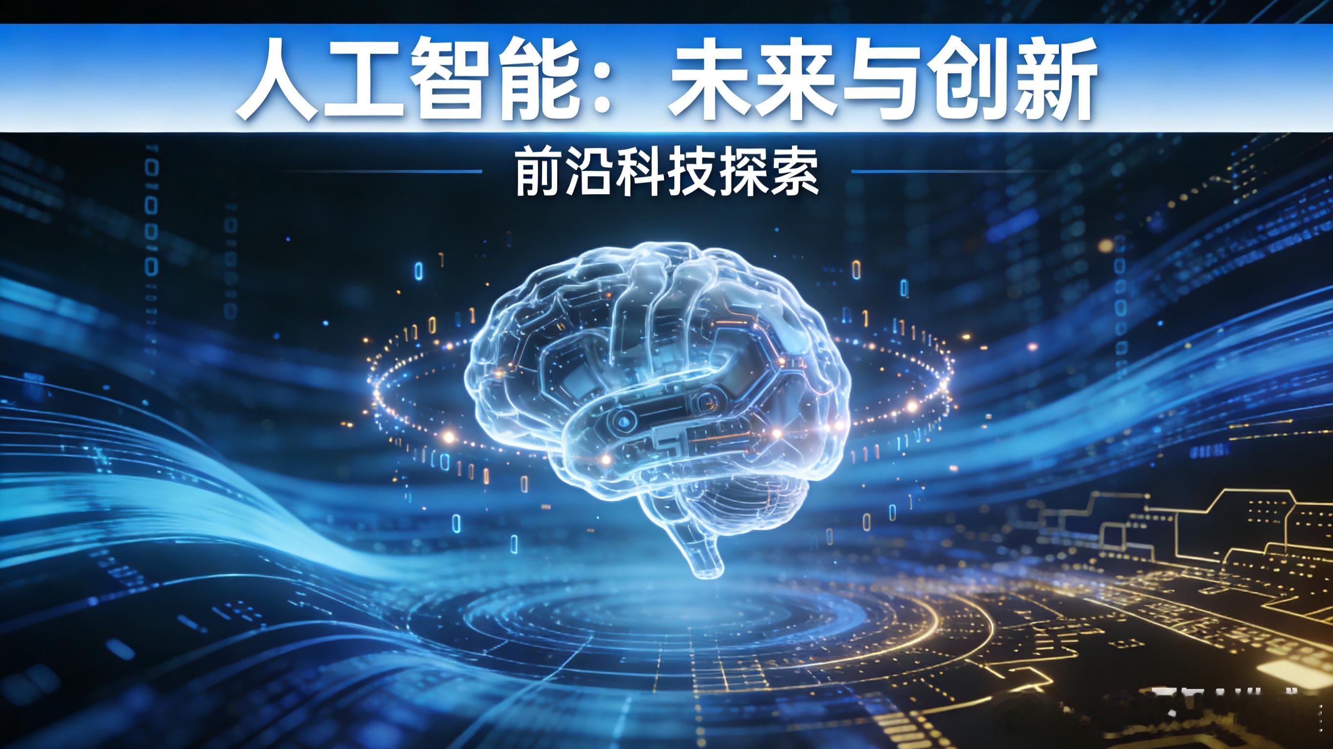 达沃斯论坛，马斯克描绘了未来几年AI改写地球的场景。但是，他忽略了一个最重要的点