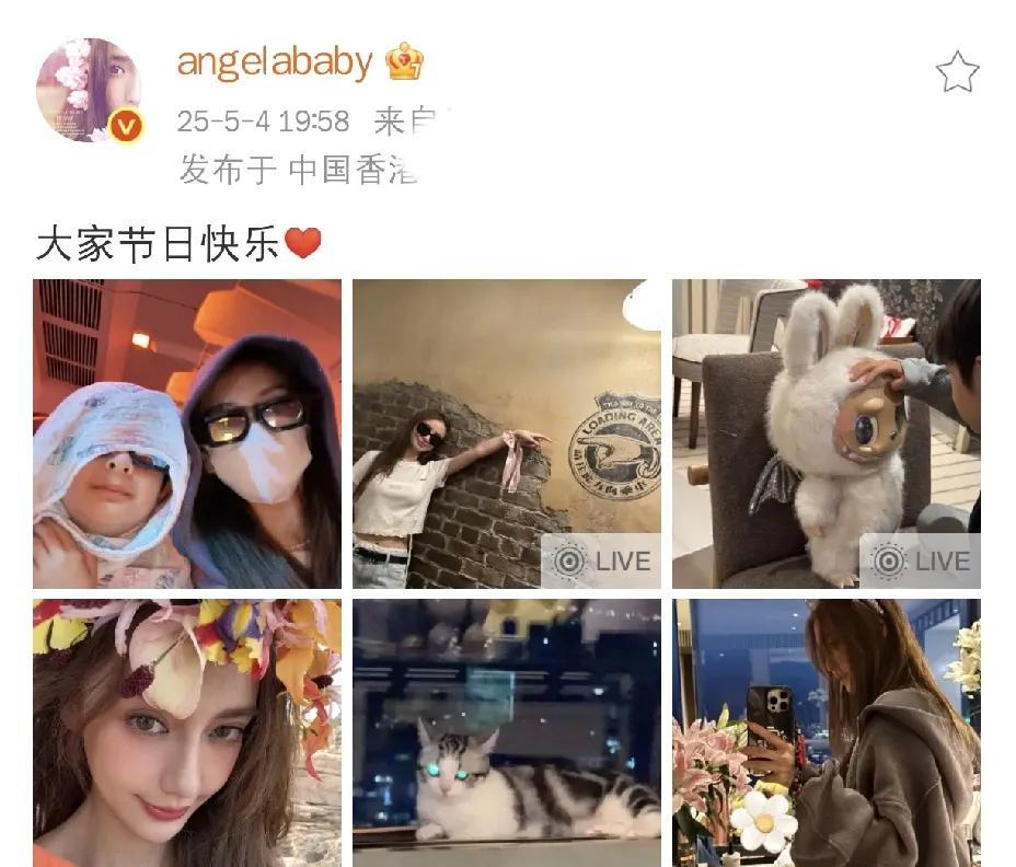 Angelababy，太令人没想到了！25年5月4日晚上，同时是五一假期，A