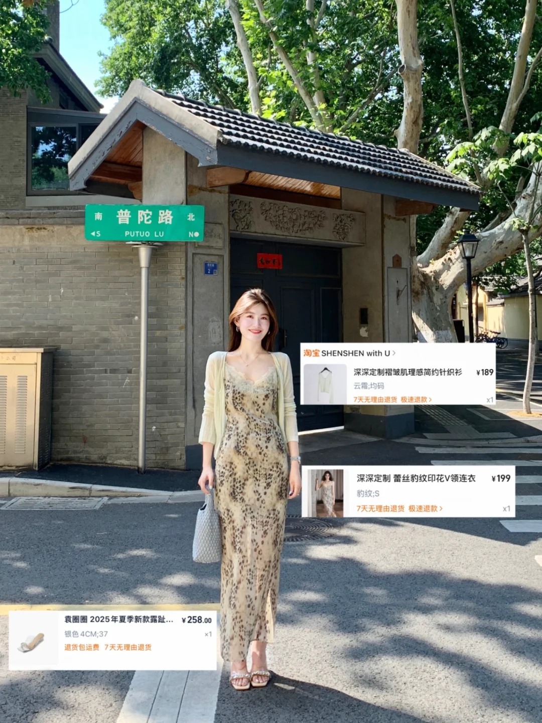 附🔗|✨一周穿搭合集来了～