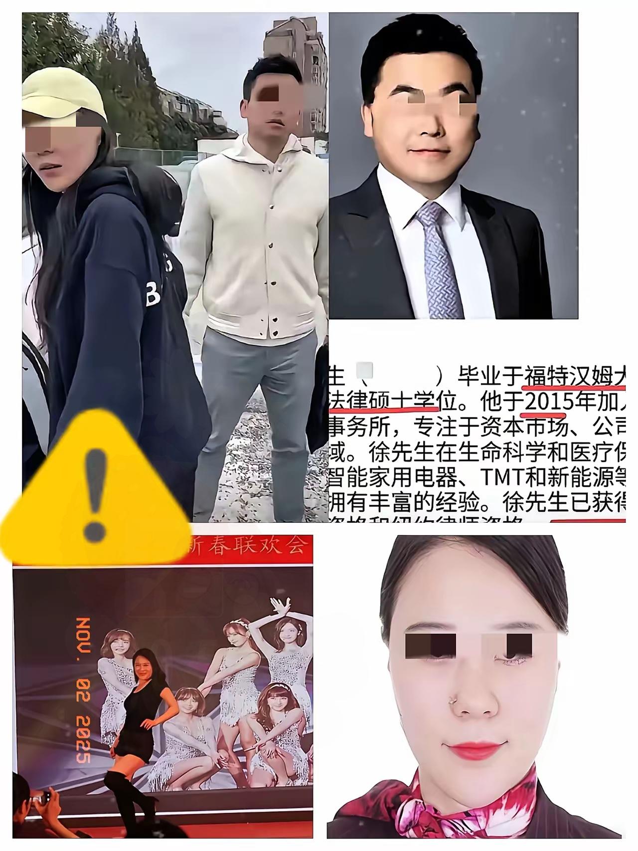 上海律师出轨的事给所有普通人提了个醒！戳破多少“扶婿”家庭的幻想！这男的