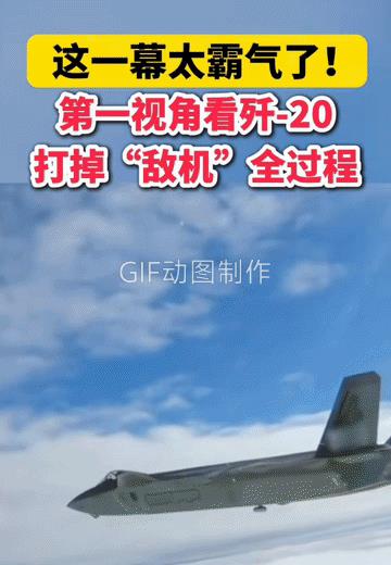 听到让人心情舒畅的两句话：“打掉了！打掉了！”“可能是同代机。”看图说话，应该