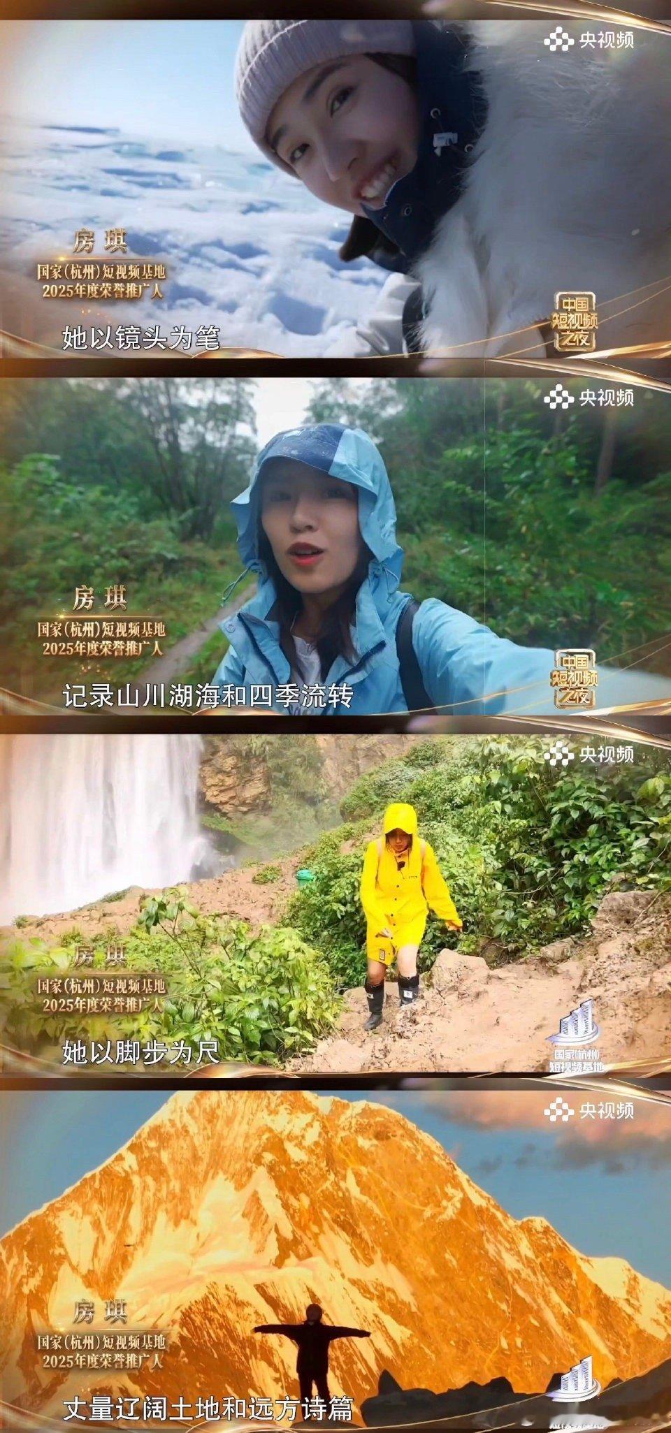 央视镜头会记住这个黄裙摇曳的夜晚！她把三百座城市的故事穿在身上，将七百个作品的阅