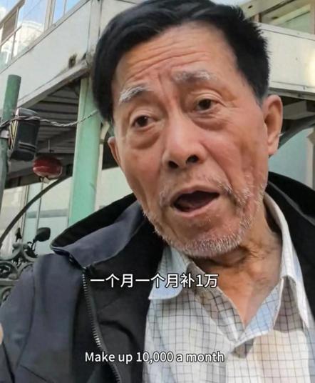 亏了，就一直补，从72岁补仓到82岁。上海老大爷十年退休金补仓建工。这两天因为