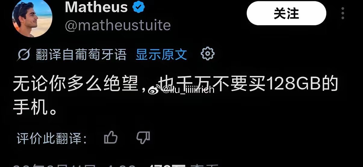 这个冷知识是真的有用