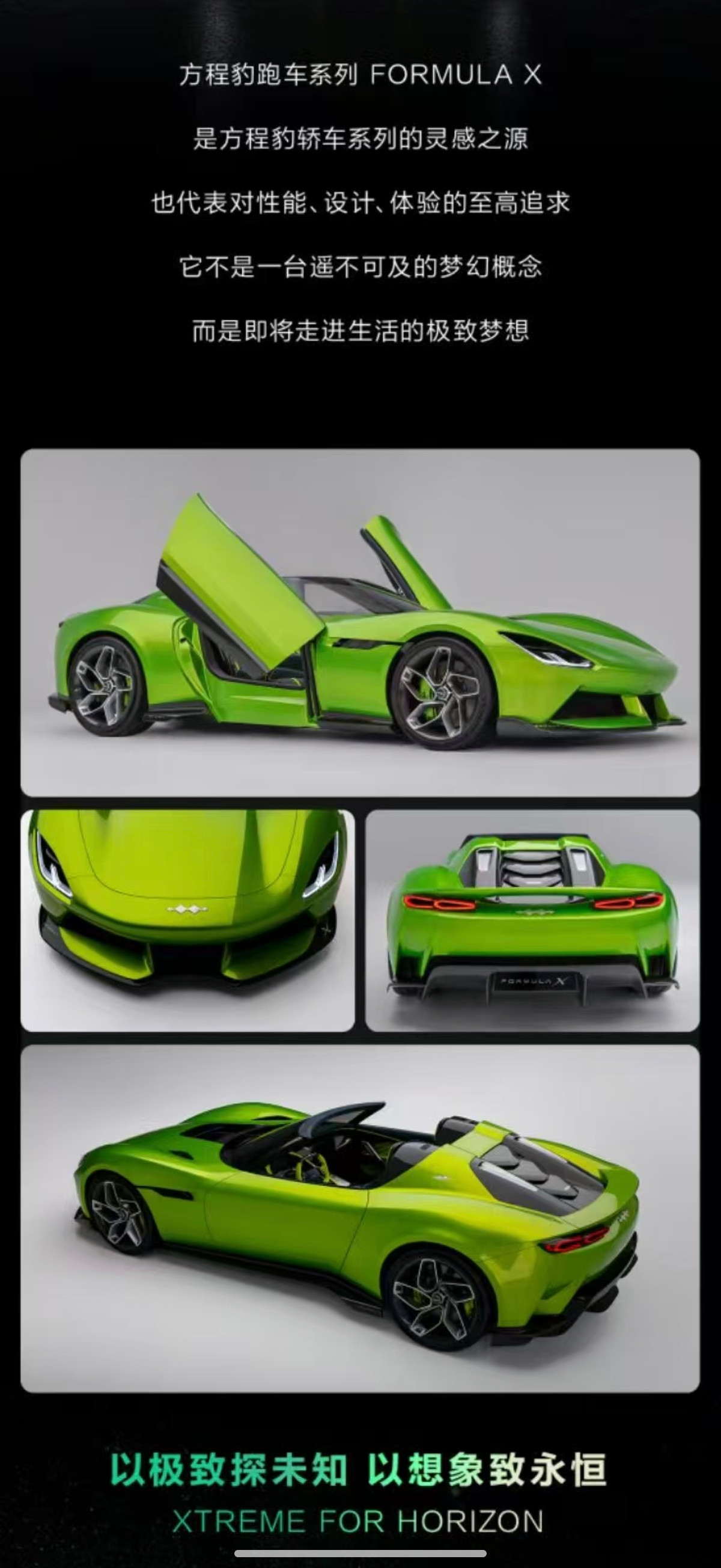 比亚迪新推的方程S系列，感觉咋样居然还有个跑车