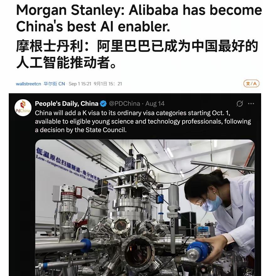 如果不是外媒急得跳脚，我们还真没发现，原来西方这么怕中国AI！最近《华尔街日报》
