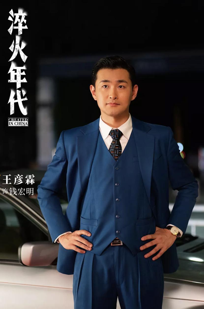 《淬火年代》最后钱宏明是谁害死的？其实就是被他的妻子。正常来讲，钱宏明把