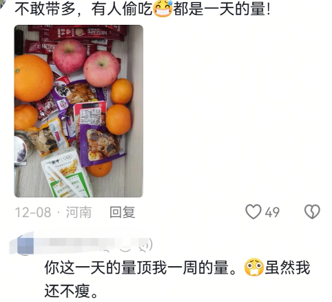 领导让我俩收敛一点，挡路了