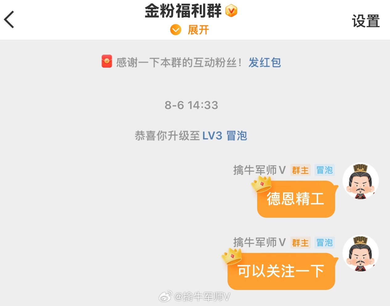 漂亮，这波福利可以吗？我的金粉们[玫瑰]​​​