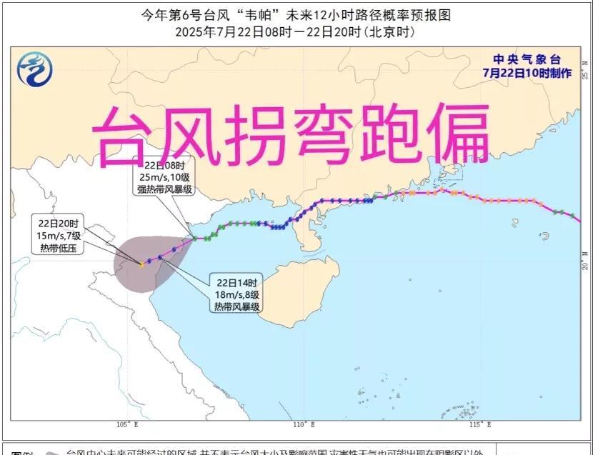今日大暑，台风拐弯跑偏登陆，暴雨大暴雨中心锁定，有啥预兆？今天到了7月22号了