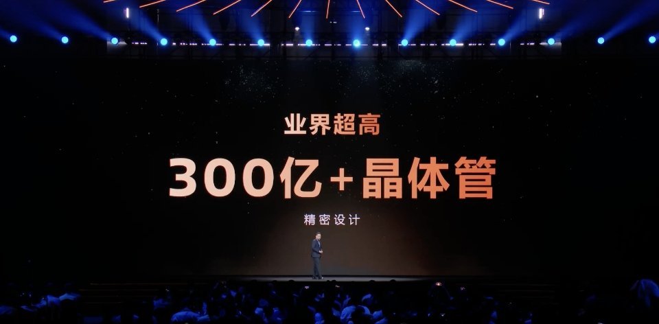 联发科天玑9500从第二代3nmN3E升级成了第三代3nmN3P，
