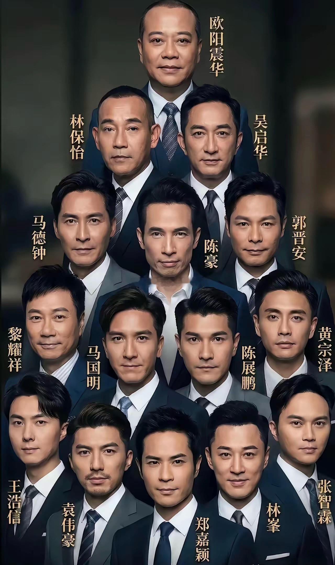 这么多年看了这么多港剧哪位才是你心目中的TVB一哥？​​​
