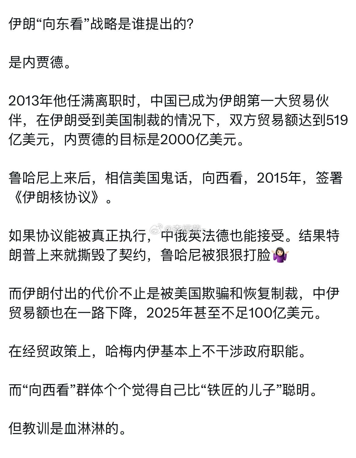 买办阶级与劳动人民的对立，一个鲜明的案例