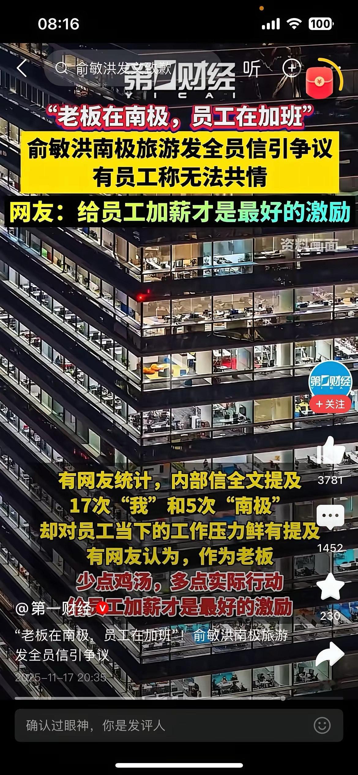 人口红利在这一刻具象化了!