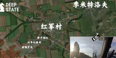 俄军突击队从兹维罗夫打进了红军城内，并且从乌克兰媒体发的视频来看，俄军突入城内的