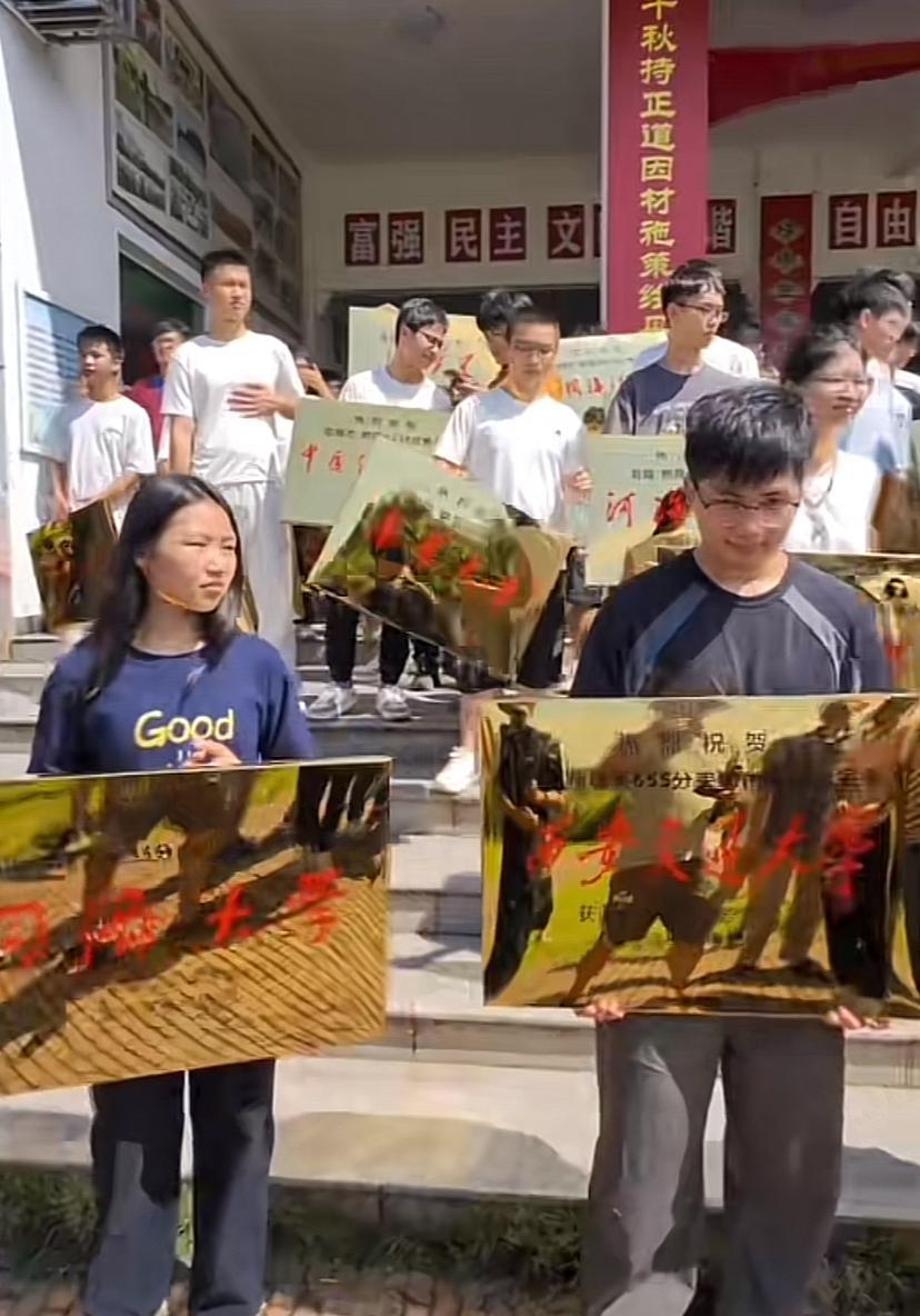 同样一个班，个个985。
