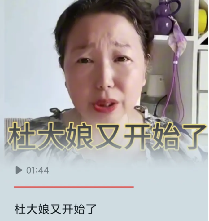 大娘挺有意思，现在又把手伸到了景德镇。扬言妞妞去景德镇卖陶瓷就是欺负孤儿寡母，