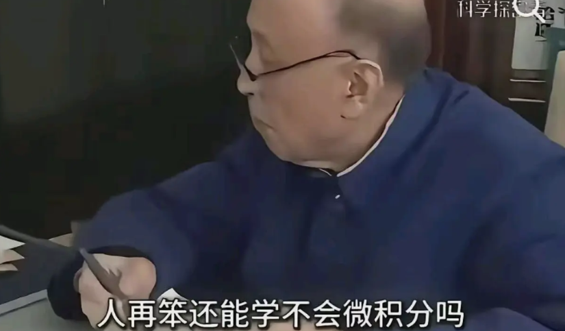 再聪明的人也会存在知识盲区！钱学森曾建议改革学制，孩子应该４岁上小学，18岁达到