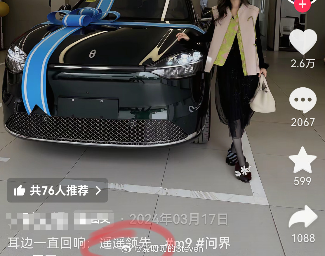 “我当初买它（问界M9）不是因为华为这个牌子…而是因为它的辅助驾驶，车内的很多系