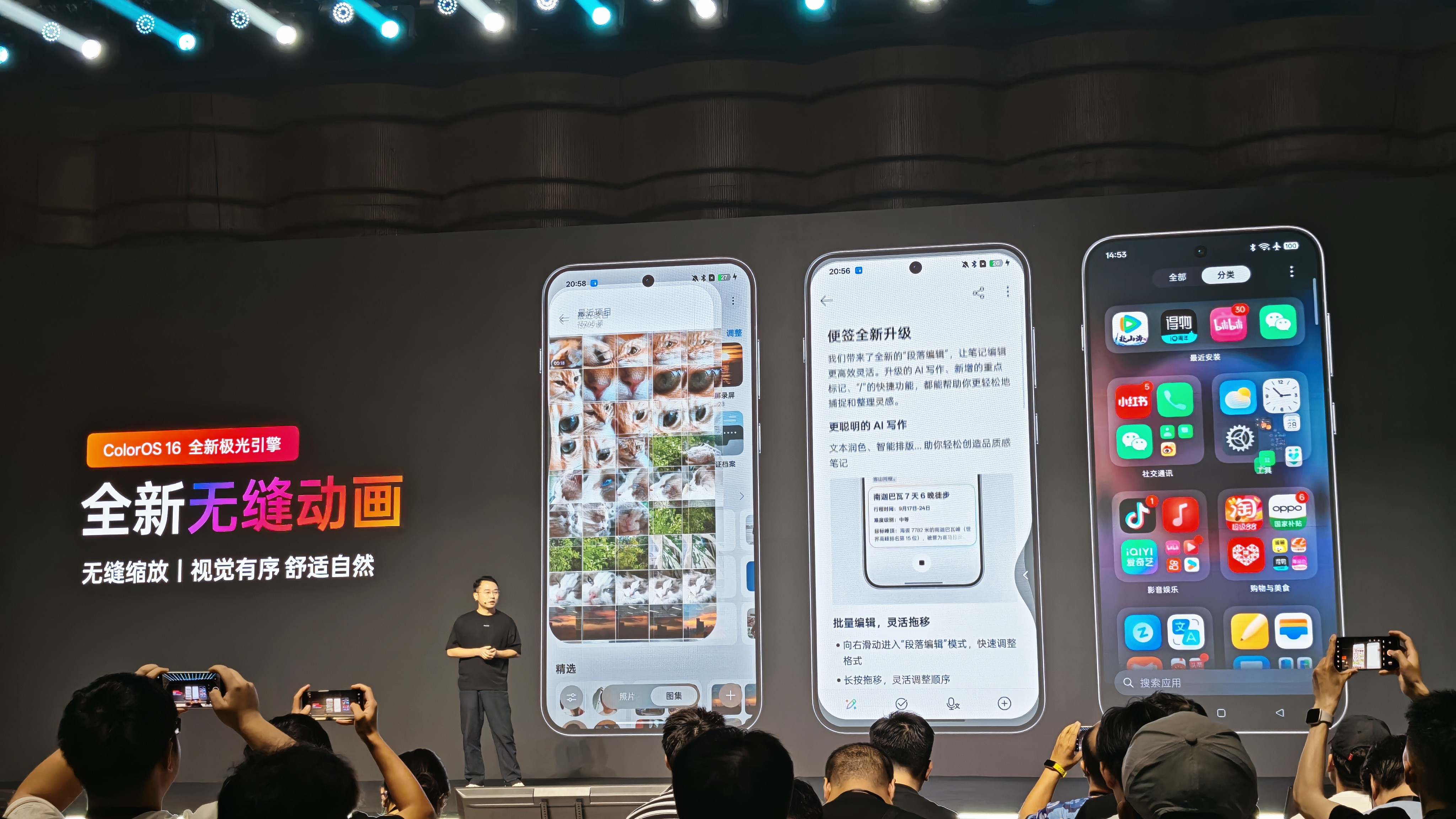 图1-3这三张动图大家感受下，ColorOS16到底多丝滑！coloros16