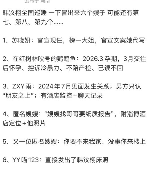后面还有没有呀，太搞笑了，官宣了以为自己很帅吧，没想到嫂嫂全部都出来了
