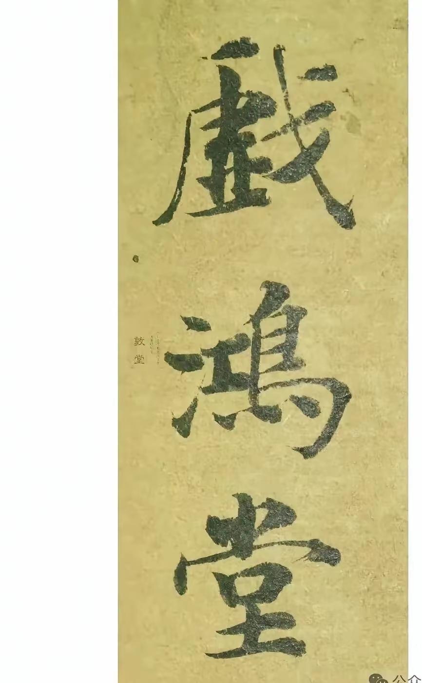 启功先生的这12幅题签书法，我大多还是第一次见到！写的太好了，让人真是百看不厌。