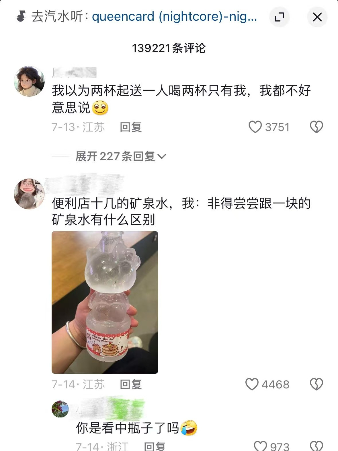 没苦硬吃和没福硬享是一种什么体验?