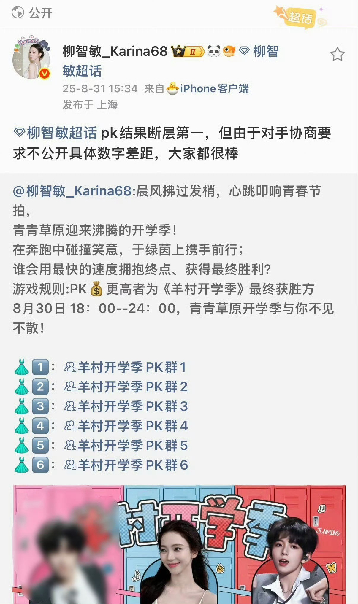 并不知道那头墩子到底在飒什么​​​