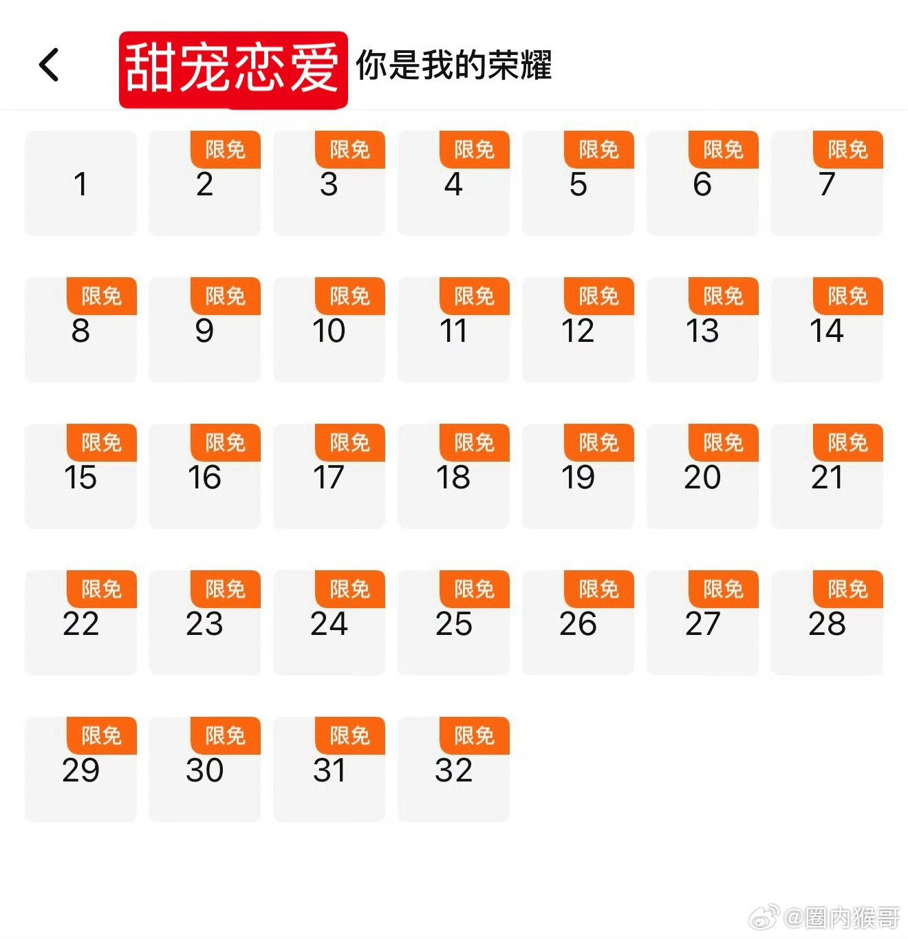 🐧还真的够点意思，为了迎接迪丽热巴破了600万预约人数的白日提灯，把她的你是我