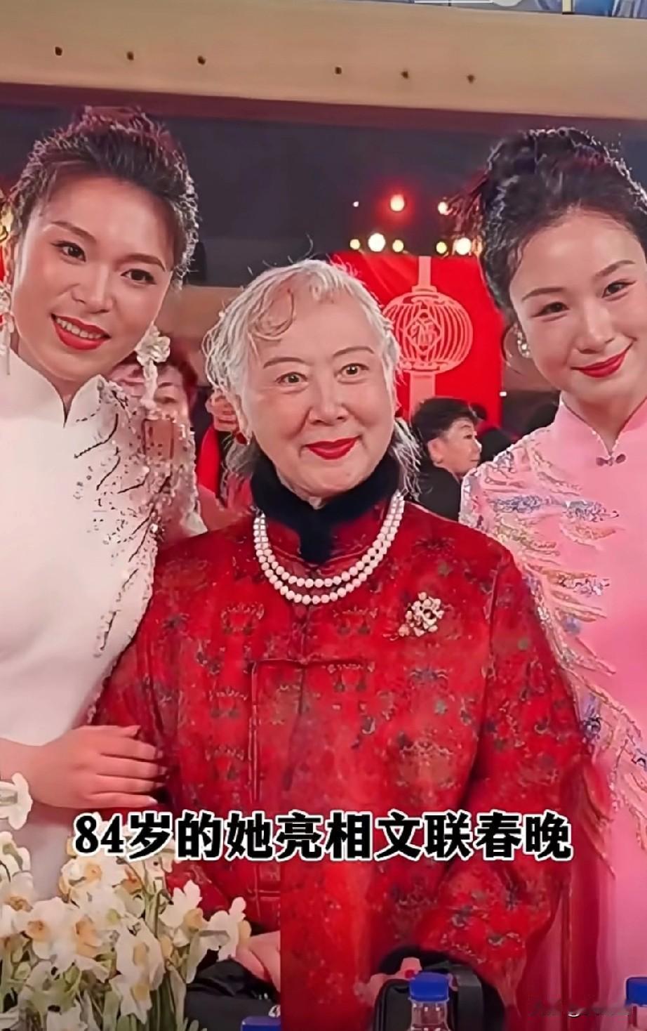 1月27日，84岁的她亮相文联春晚，红装加身气质依旧，1970年她演的小铁梅，火