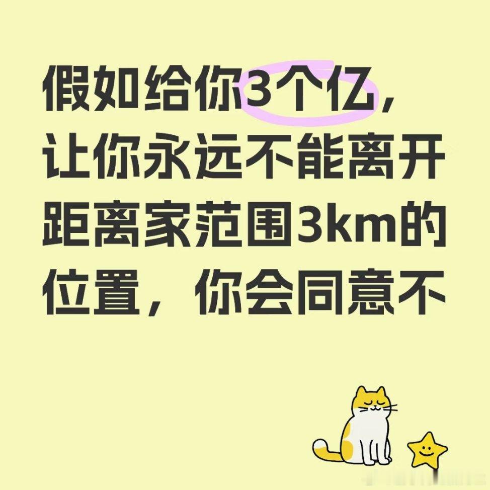 犹豫一秒都是对钱的不尊重​​​