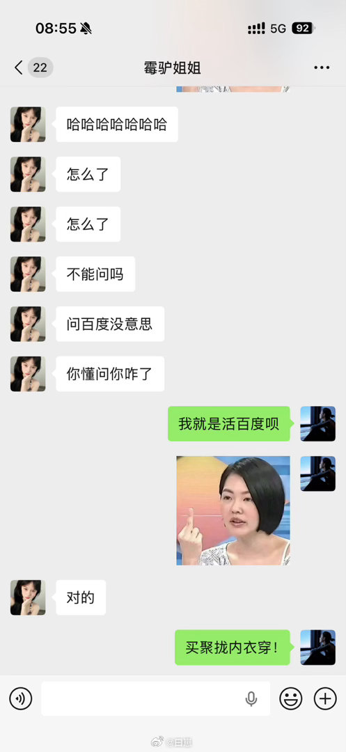 首先我不是百度百科其次我不是百度百科！！