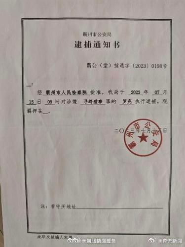 男子在河北投2100万建校成违章建筑公益项目成了违规建筑，令人咋舌！两千一百万建