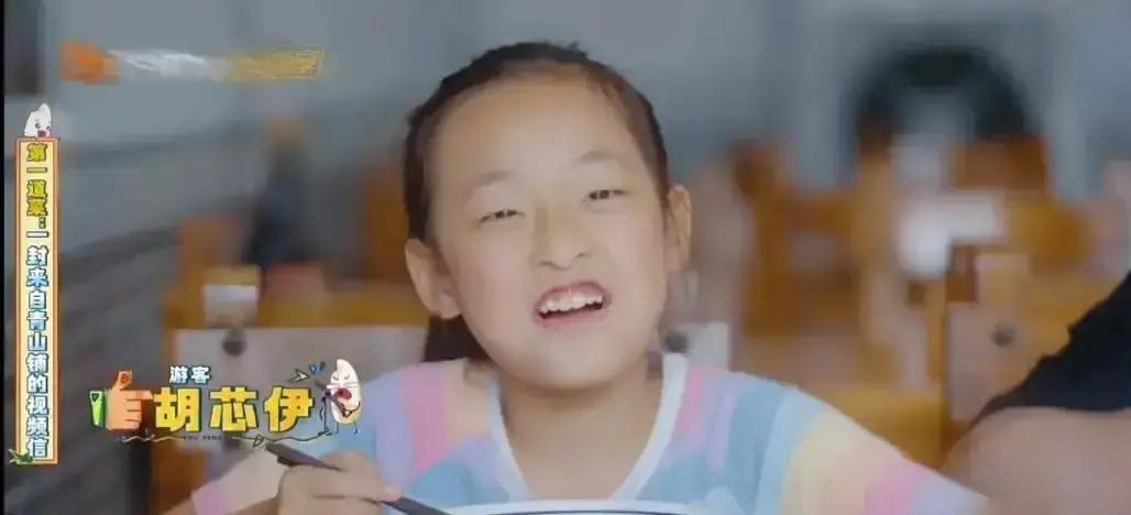 青山铺的小女孩一句话把苏醒逗得直乐。她指着正在搬桌子的张远，说把亚军让给他吧，