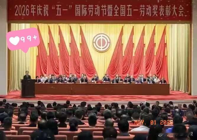 今年五一劳模名单，越看越觉得奇怪！2026年4月28日，中华全国总工会公布了今