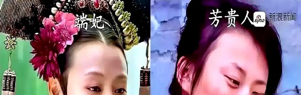 去试镜剪秋，刚换上宫女服，导演郑晓龙瞥一眼就直摇头。骨子里的贵气，压根不像个伺