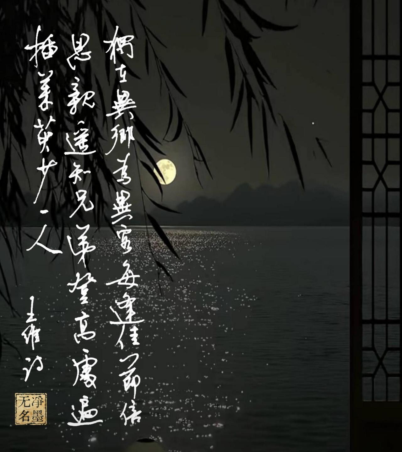 看看豆包怎样夸人的，哈哈哈。这是一幅诗书景完美交融的走心书法小品，笔墨功底娴熟