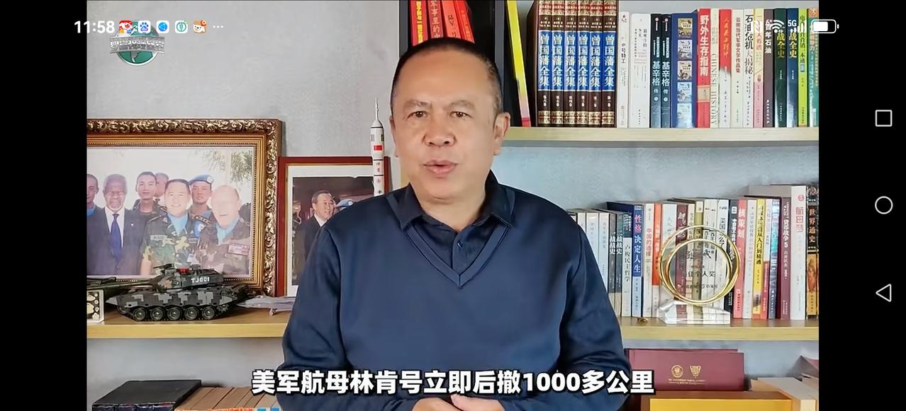 【他认为被击中】林肯号到底有没有击中？成为悬念。其中，这位大咖认为被击中了，