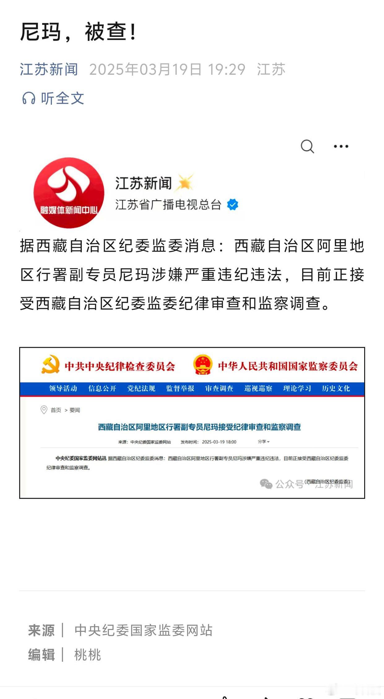 这个标题取的，是不是00后开始上班了[汗]​​​