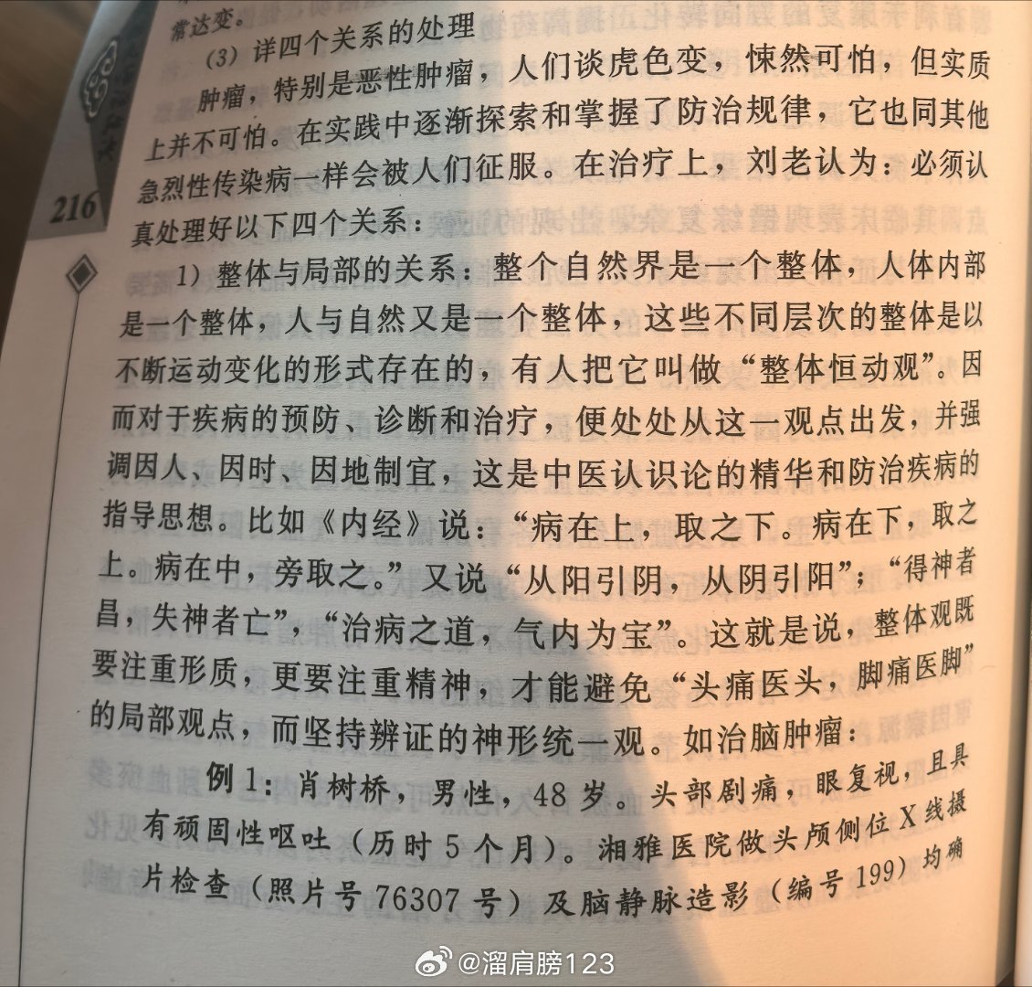 昨天看见一个视频，一个17岁的年轻小伙子四级脑胶质瘤复发。神经外科医生直接就说没
