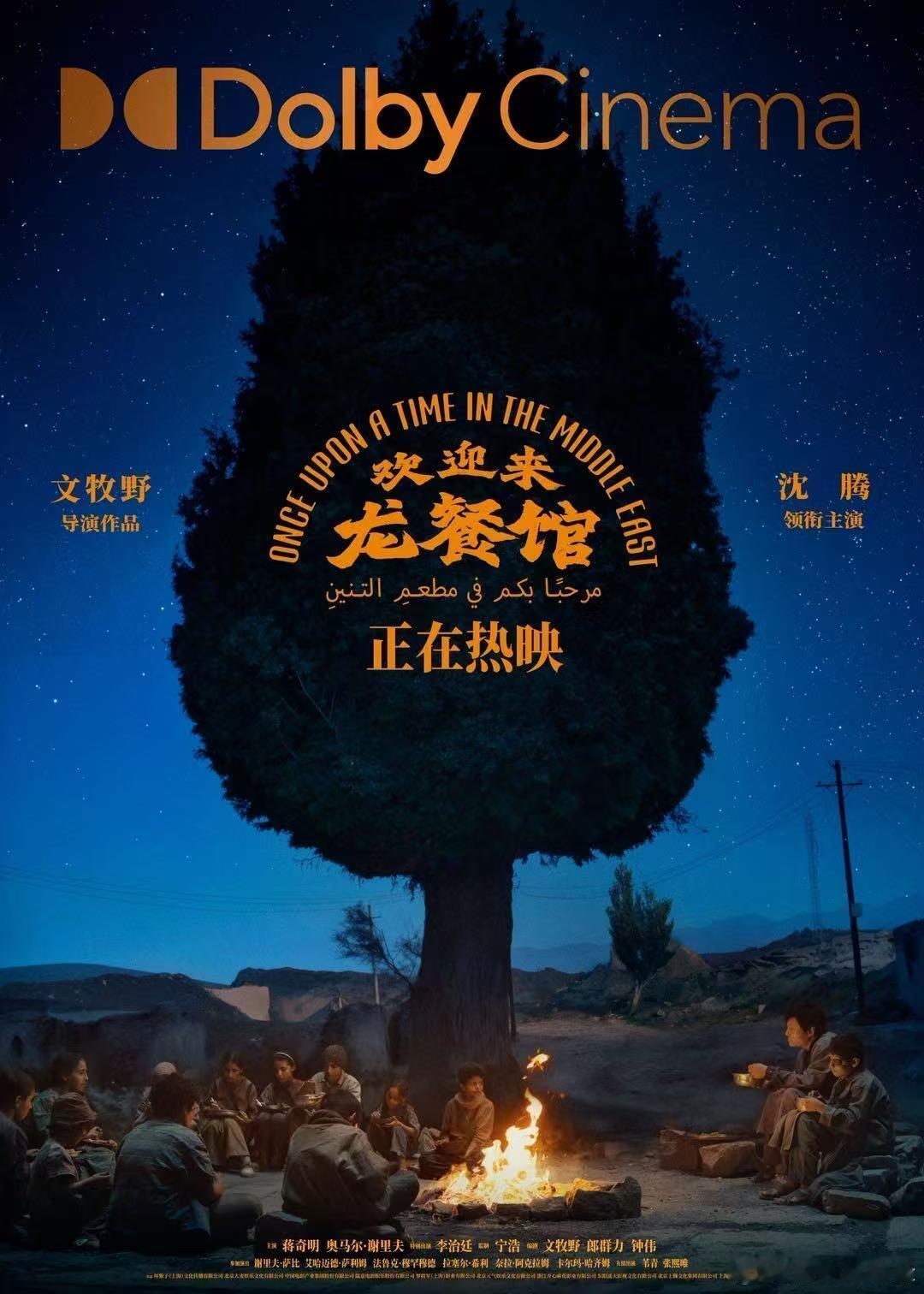 龙餐馆里那些不会说话的植物欢迎来龙餐馆里那些不会说话的植物看龙餐馆别光看人，植物