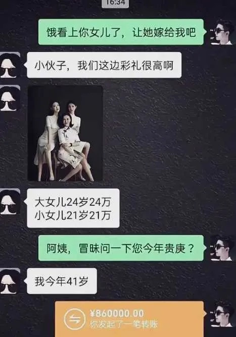 小伙子，有点贪心呀